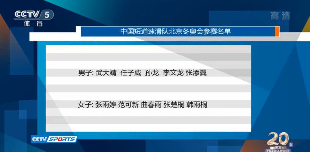 国米再次零封对手，小因扎吉也谈到了球队的防守：“我对此非常满意。